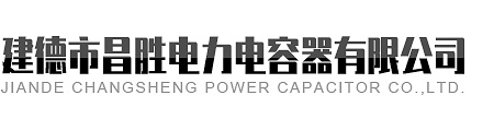 深圳市鴻瑞華科電子有限公司