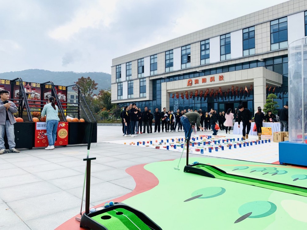 逐光成長，欣心向陽，回顧十周年游園會中那些溫情與歡樂綻放的瞬間